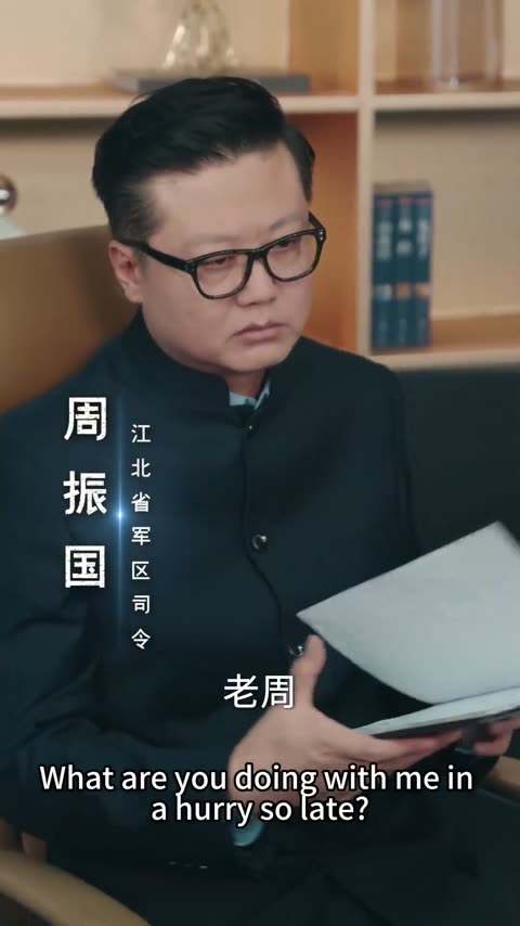 Jangchining qaytishi: Yetti opa 17-qism